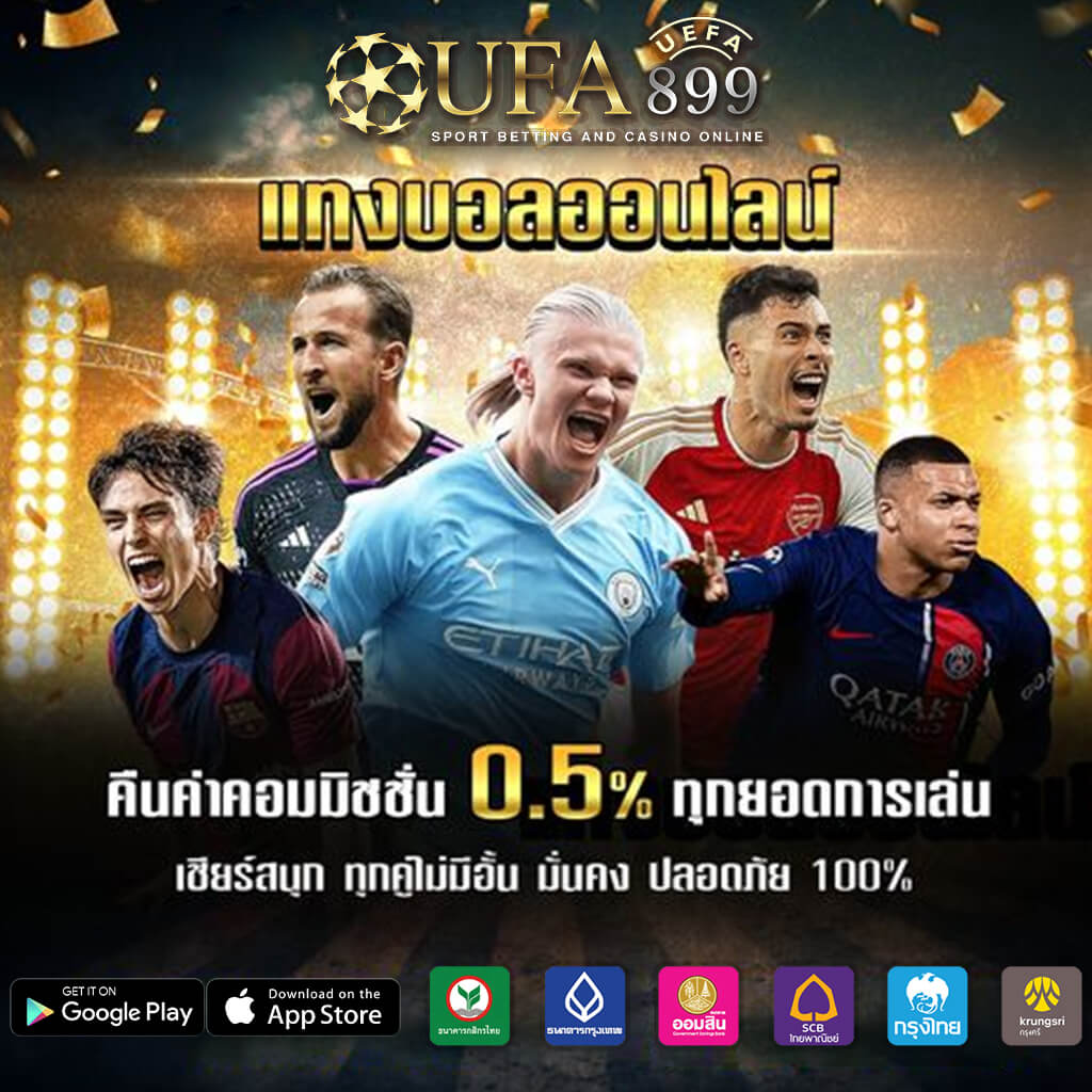 เว็บ168 คาสิโนออนไลน์ยอดนิยม เล่นง่าย จ่ายเร็วทันใจ 2025