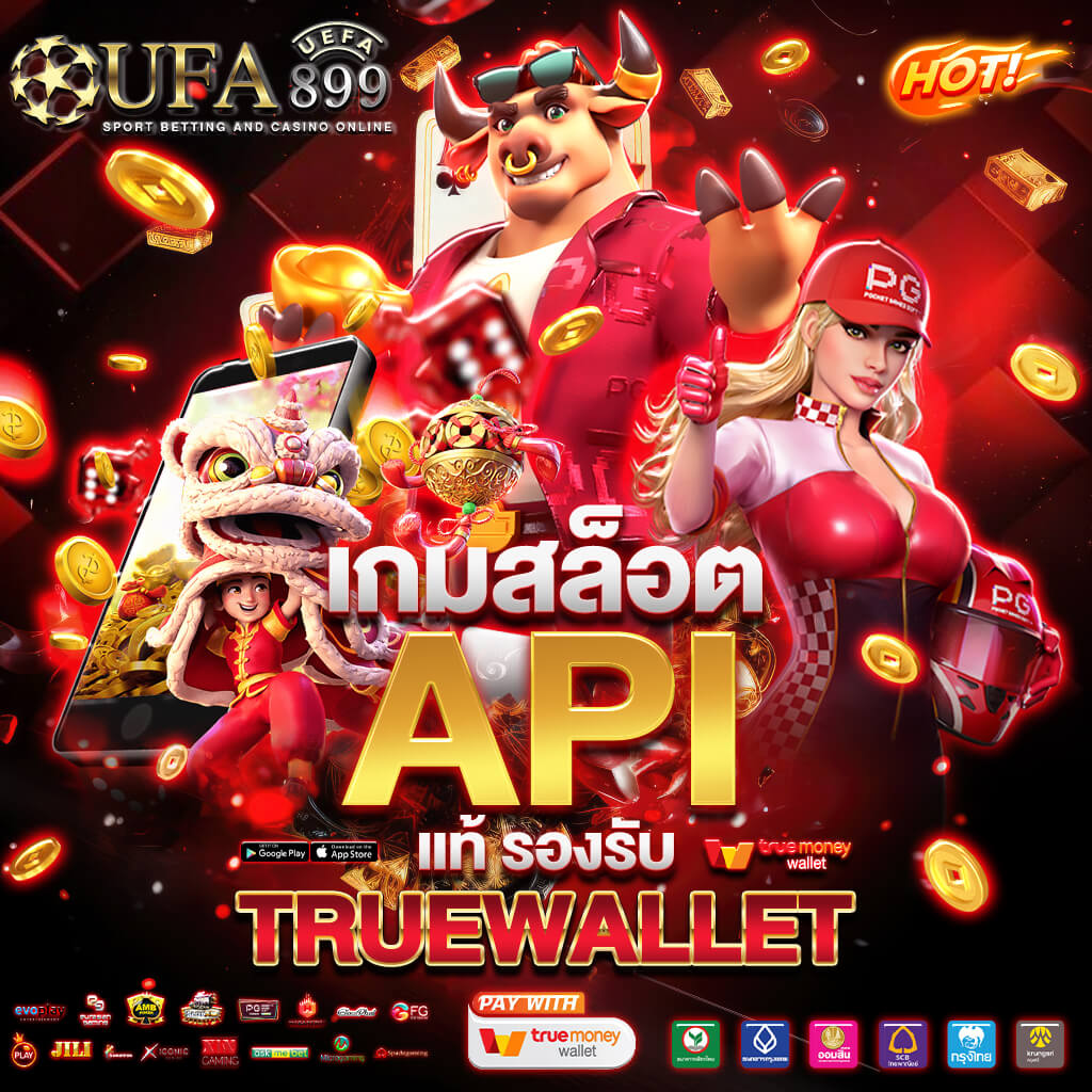 วิเคราะห์บอลวันนี้ ทีเด็ดบอล ฟันธงโดยผู้เชี่ยวชาญ ThSport
